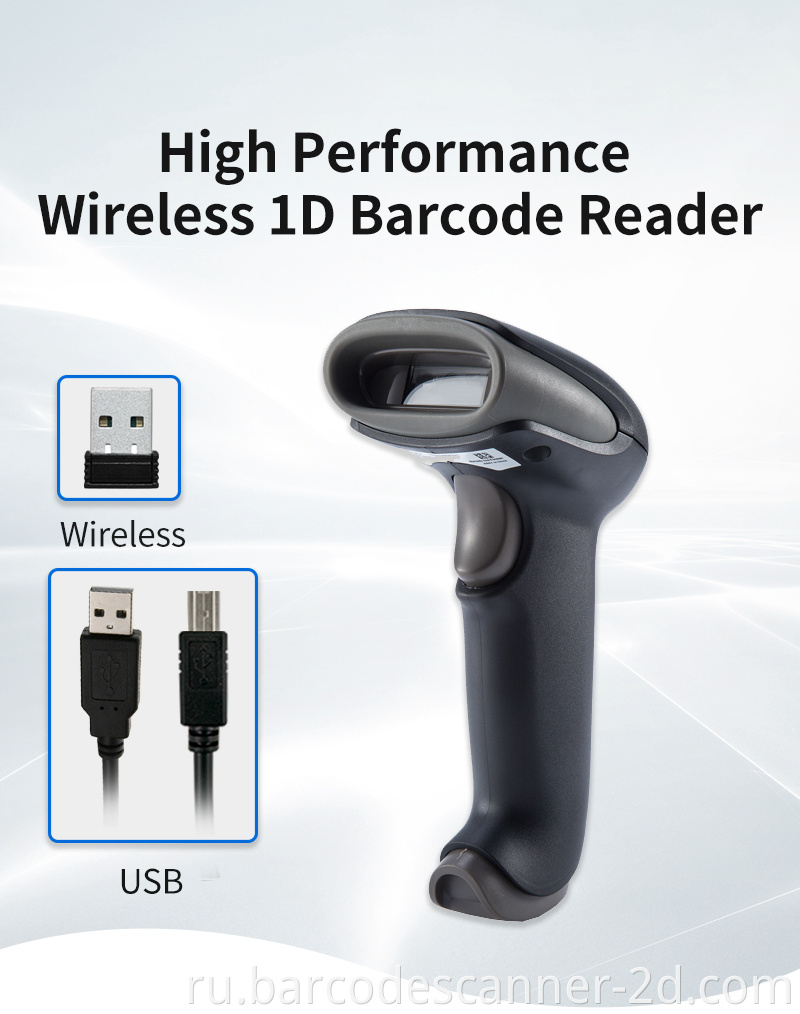 Ccd Reader Barcode Scanners